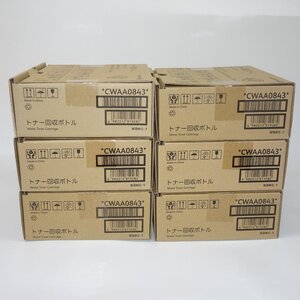 美品 6箱 富士ゼロックス FUJI XEROX トナー回収ボトル CWAA0843 DocuPrint CP400 d 用【未使用!! 純正!! 保証あり!! お買い得!!】NO.6324