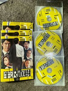 半沢直樹　全6巻　レンタル落ち　DVD 中古品　ケースなし　ジャケット付き