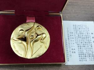 第11回 札幌オリンピック冬季大会 スーベニア記念メダル 岡本太郎