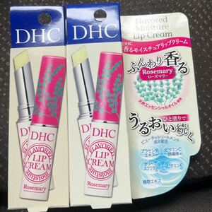 DHC 香るモイスチュアリップクリーム ローズマリー