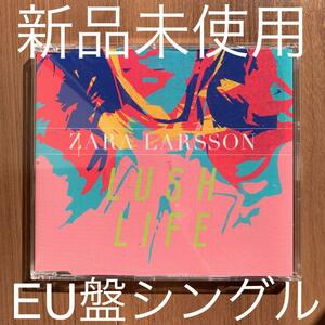 Zara Larsson ザラ・ラーソン Lush Life EU盤シングル 新品未使用