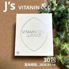 J‘s VITANIN CCC 30包