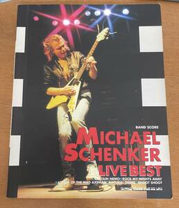 ★ マイケルシェンカー ライヴベスト LIVE BEST MSG UFO バンドスコア 楽譜 ライブベスト M.S.G. Michael Schenker