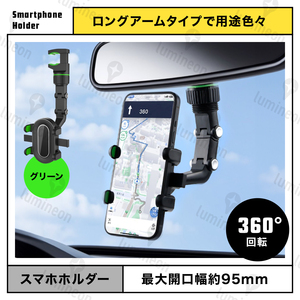 スマホ ホルダー アーム スタンド 車 携帯 クリップ 式 固定 フレキシブル iphone 台 寝ながら カー ハイエース 車載 トラック g313a 2