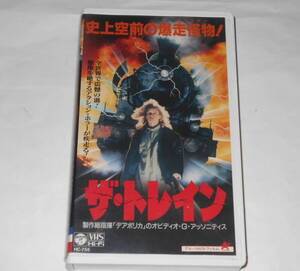 ザ・トレイン★中古ビデオ レンタル落ち