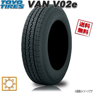 サマータイヤ 送料無料 トーヨー V02e バン 商用車 LT 195R14 195/R14インチ 8PR 4本セット