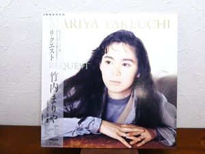 S) 竹内まりや MARIYA TAKEUCHI 「 REQUEST リクエスト 」 LPレコード/帯付き MOON-28047 @80 (W-10)