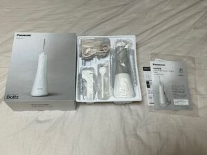 パナソニック Panasonic ジェットウォッシャー Doltz ドルツ EW-DJ55-W 口腔洗浄器（新品）