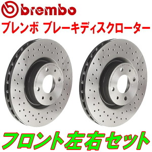 bremboブレーキディスクF用 982H2/982J2 PORSCHE 718 CAYMAN(982) CAYMAN S 2.5 TURBO 除くPCCB装着車 16/4～