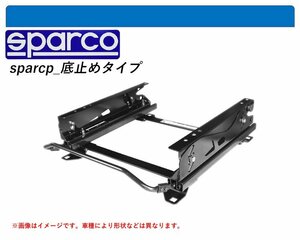 [スパルコ 底止めタイプ]SJ5,SJG フォレスター用シートレール(5×5ポジション)[N SPORT製]