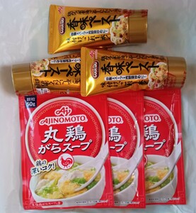 味の素　丸鶏がらスープ　３袋　Cook Do　香味ペースト　３本　クックドゥ　CookDo　鶏ガラ　ネギ油　こがしにんにく油 粉末 スープ 調味料