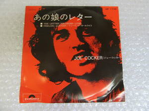 EP シングル盤/ジョー・コッカー JOE COCKER/あの娘のレター/フィーリングオールライト