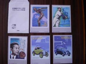 2076☆記念はがき「定型郵便82円」