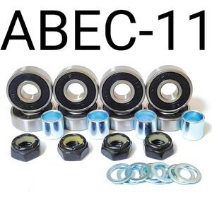 高速　スケボー ベアリング スケートボード Abec 11 アクセルナット スペーサー ワッシャー 付き　バランス ラン バイク キャスタボード