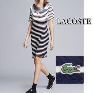 LACOSTE 五分袖ダブルフェースドレス ボーダー ワンピース 36 刺繍