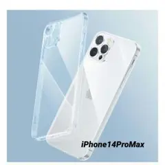 iPhone 14 Pro Max ケース クリア 耐衝撃 透明 カバー