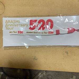 嵐　arashi ARASHI ストラップ