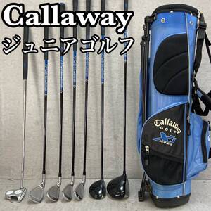 Callaway　キャロウェイ　XJ　SERIES　シリーズ　ジュニアゴルフ7本セット　子供用　カーボン　右利き用　キャディバッグ　ヘッドカバー