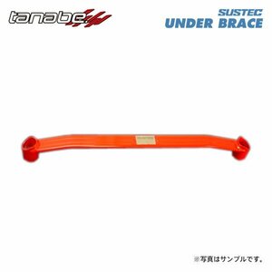 tanabe タナベ サステック アンダーブレース フロント用 2点止め ムーヴ L152S H14.10～H18.10 JB-DET TB FF