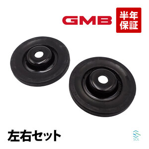 GMB 日産 モコ MG33S フロント リバウンドストップダンパー 左右セット GMS-30010 54380-4A00B 18時まで即日出荷