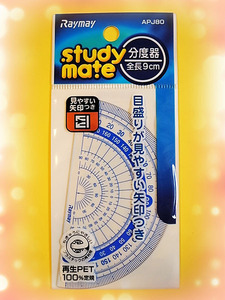 未使用品　文具　レイメイ　分度器　全長9cm　APJ80　4点 送料無料 512