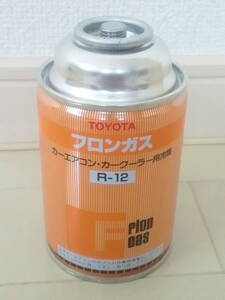 未使用　トヨタ純正　R-12 カーエアコンガス３本、エアコンオイル１本　旧車　Ⅱ
