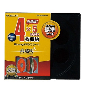 Blu-ray/DVD/CDケース 4枚収納×5PACK ケース1枚につきディスク4枚を収納可能な厚さ10.4mmの標準タイプ: CCD-JSCNQ5CBK