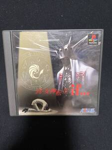 PS 中古 真・女神転生 if...