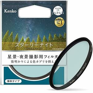 Kenko レンズフィルター スターリーナイト 77mm 星景・夜景撮影用 薄枠 日 (中古品)