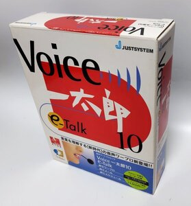 【同梱OK】 Voice 一太郎 10 ■ 音声入力ワープロソフト ■ Windows