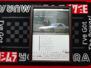 ★☆MAZDA SAVANNA RX-7 FC3S マツダ　サバンナ　13B　ターボ　2　A4 当時物　広告　切抜き　雑誌　ポスター☆★