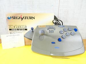 S) (EDW-22) SEGA セガ SEGASATURN/セガサターン HSS-0104 バーチャスティック ゲーム機器 ※動作OK！ ＠80 (11)