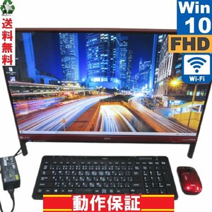 NEC LAVIE Desk DA370/HAR【大容量HDD搭載】　Celeron 3865U 1.8GHz　【Windows10 Home】 Libre Office 液晶一体型 保証付 1円～ [89682]