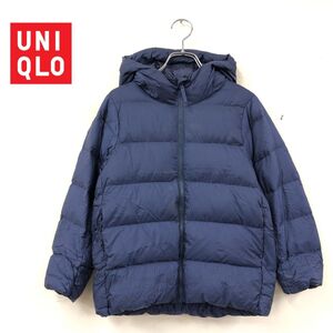 1I2333-J◆キッズ◆UNIQLO ユニクロ ウルトラライトダウンコート◆ネイビー サイズ130 子ども 男の子 女の子 軽量 秋冬アウター ダウン90%