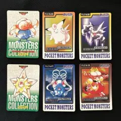 ポケモンカード ダス　6点セット