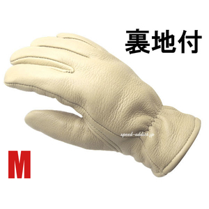 CHURCHILL GLOVE 裏地付 CREAM M/チャーチルグローブクリーム白whiteシンサレート100g裏地付バイク用手袋レザーグローブ鹿革本革thinsulate