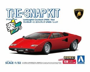 アオシマ ザ・スナップキット No.20-A 1/32 ランボルギーニ カウンタック LP400(レッド)