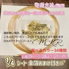 高級水引 特光水引 成人式 髪飾り 卒業式 ハンドメイド 金箔 銀箔 羽衣水引