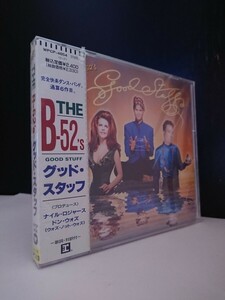 【SEALED sample◆未開封 見本盤】B-52