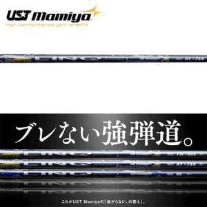 最新/USTマミヤ LIN-Q (リンク) EX HY ハイブリットシャフト (UST Mamiya LIN-Q EX UT)/業界最高レベル１０Ｈのムジーク製グラス施工済み1