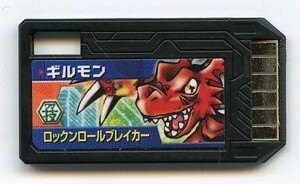 中古その他ソフト デジモンクロスローダーソフト デジメモリ ギルモン [ロックンロールブレイカー]