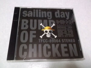 ☆　BUMP OF CHICKEN　【　限定生産CD ロストマン/sailing day ♪美品/帯付　】　バンプ・オブ・チキン