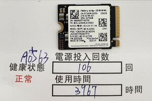 A0563/中古品/NVME 2230 SSD/Samsung/256GB/動作確認済み/返品返金対応/納品書発行可(商品説明文ご確認下さい)