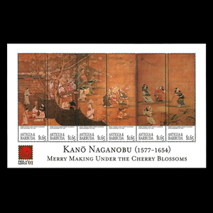 ■アンティグアバーブーダ切手　2001年　日本画 / 国宝・花下遊楽図　狩野長信　6種シート