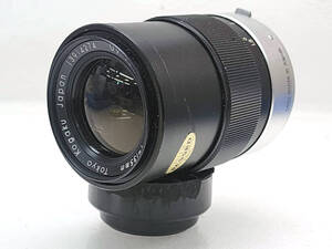 ★ R70116 TOKYO KOGAKU 東京光学 UV TOPCOR 135mm F4 トプコン ★