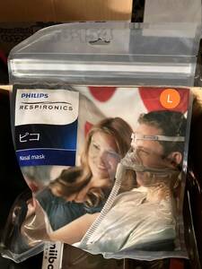 PHILIPS/フィリップ・ジャパン RESPIRONICS ピコ Nasal mask 人工呼吸器用マスク ピコネーザルマスク 1121577 未使用 自宅保管 現状お渡し