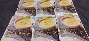 【1円スタート】クリーミー仕立てのコーンスープ×6袋、賞味期限2025年10月 保存食品 保存用食品 非常用食品 常備