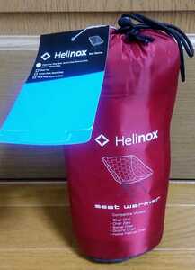日本未発売カラー　Helinox シートウォーマー　新品　ヘリノックス 