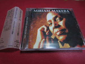 ミリアム・マケ―バ / ミリアム・マケ―バの歴史 ★ MIRIAM MAKEBA / THE DEFINITIVE COLLECTION