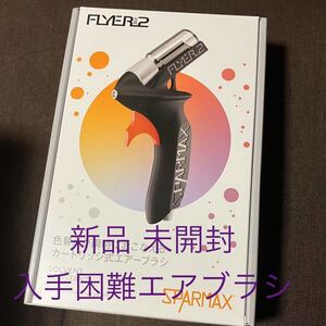 入手困難 新品 未開封品 アネスト岩田 sparmax SPARMAX FLYER-SR2 カートリッジ式エアブラシ